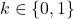 k \in \{0,1\}